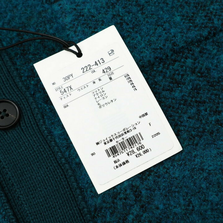 楽天市場】【SALE】□美品□PS Paul Smith ポールスミス 長袖 ニット 