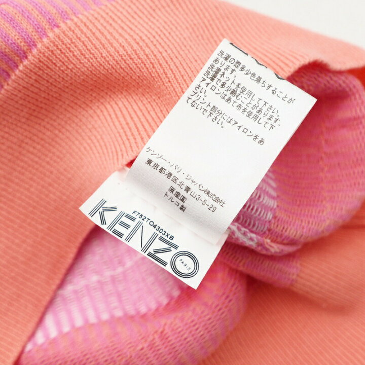 楽天市場】□美品□KENZO ケンゾー 長袖 ニット セーター レディース 