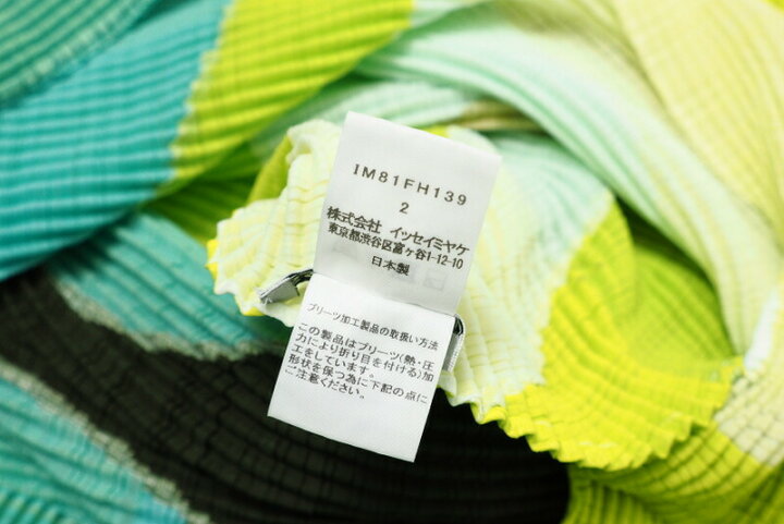 楽天市場】□美品□ISSEY MIYAKE イッセイミヤケ プリーツ ワンピース 