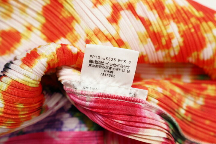 楽天市場】□美品□PLEATS PLEASE ISSEY MIYAKE プリーツプリーズ  