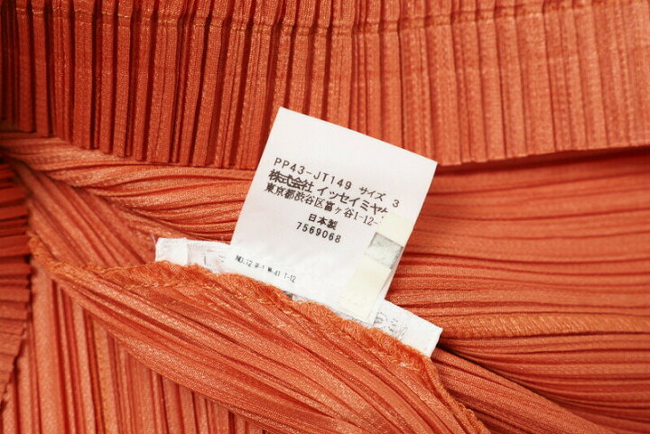 楽天市場】□美品□PLEATS PLEASE プリーツプリーズ イッセイミヤケ 