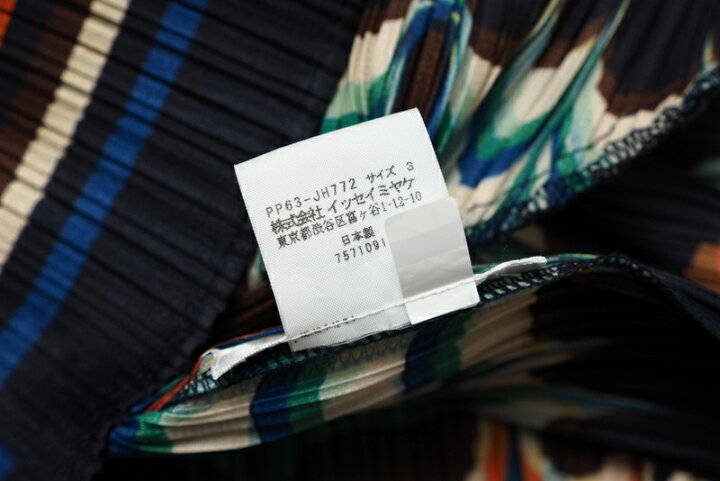楽天市場】□美品□PLEATS PLEASE プリーツプリーズ イッセイミヤケ 