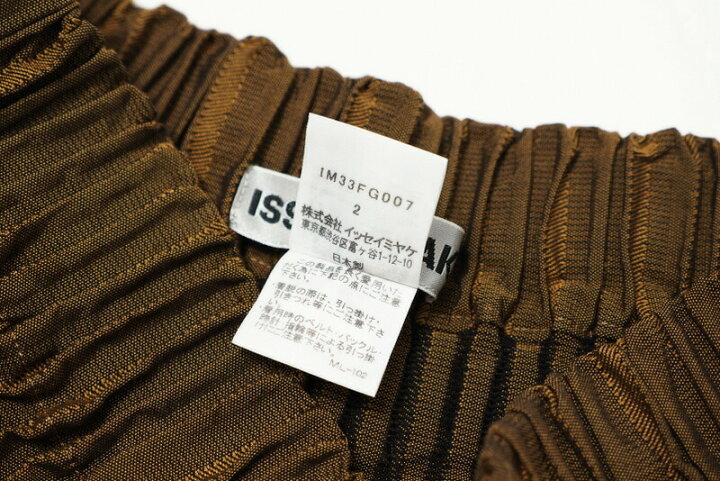 楽天市場】ISSEY MIYAKE イッセイミヤケ スカート サイズ2《IM33FG007  