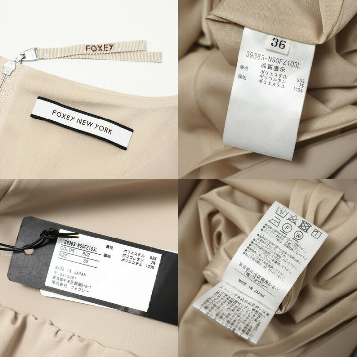 楽天市場】□美品□FOXEY フォクシー 《39363》 ノースリーブ 