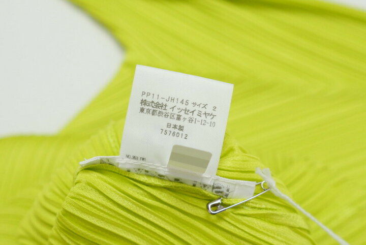 楽天市場】□未使用品□2021SS PLEATS PLEASE プリーツプリーズ 