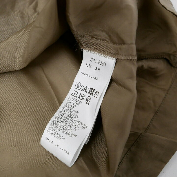 楽天市場】【値下げ】2021SS□TOGA PULLA トーガ プルラ パンツ 