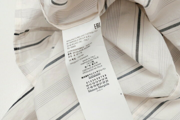 楽天市場】Maison Margiela メゾン マルジェラ 長袖シャツ サイズ36  