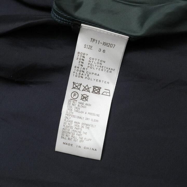 楽天市場】□美品□TOGA トーガ ワンピース サイズ36 トーガプルラ  