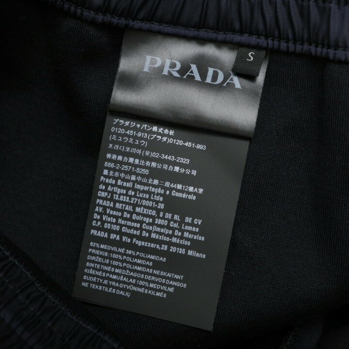 楽天市場】□美品□PRADA プラダ パンツ サイズS スウェット 切替  