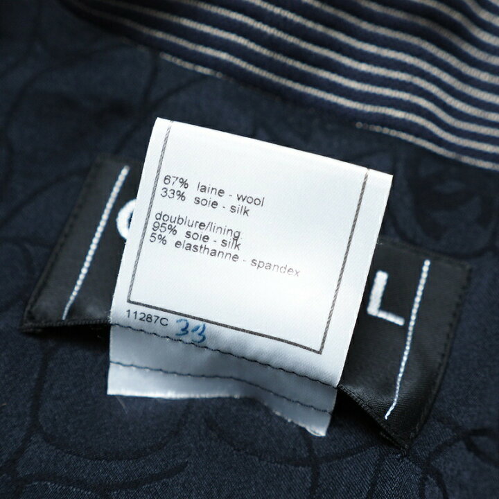 楽天市場】□美品□CHANEL シャネル ジャケット サイズ42 01P ボーダー  