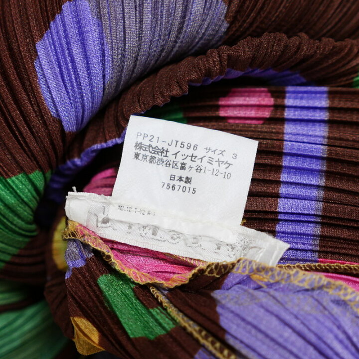 楽天市場】□美品□PLEATS PLEASE ISSEY MIYAKE プリーツプリーズ 