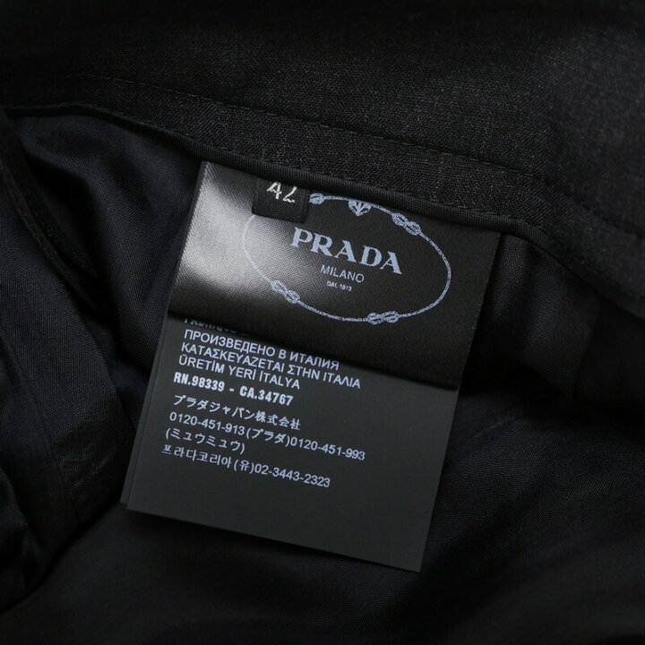 楽天市場】□美品□2023年製□PRADA プラダ ロングスカート サイズ42 
