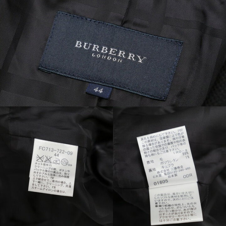 楽天市場】□美品□BURBERRY バーバリー スカートスーツ サイズ44  