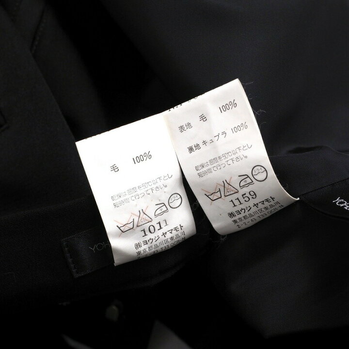 楽天市場】Yohji Yamamoto +NOIR ヨウジヤマモト プリュス ノアール  