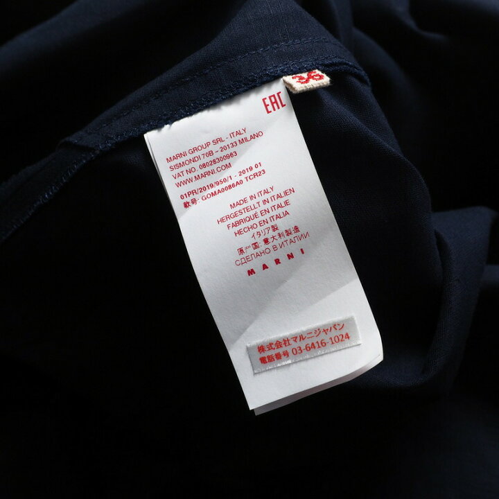 楽天市場】□未使用品□MARNI マルニ スカート サイズ36 フレアー 