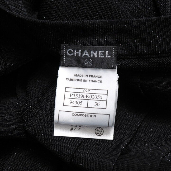 楽天市場】□美品□CHANEL シャネル ブラウス サイズ36 09P  