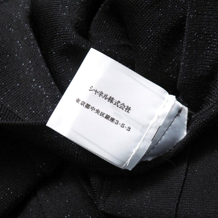 楽天市場】□美品□CHANEL シャネル ブラウス サイズ36 09P  
