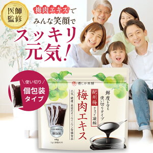 ytďCz ~GLX e 60g (3g×20)  Y ~GLX IBY~100Ea̎R݂Ȃג Y Hsgp NG_ [D{]