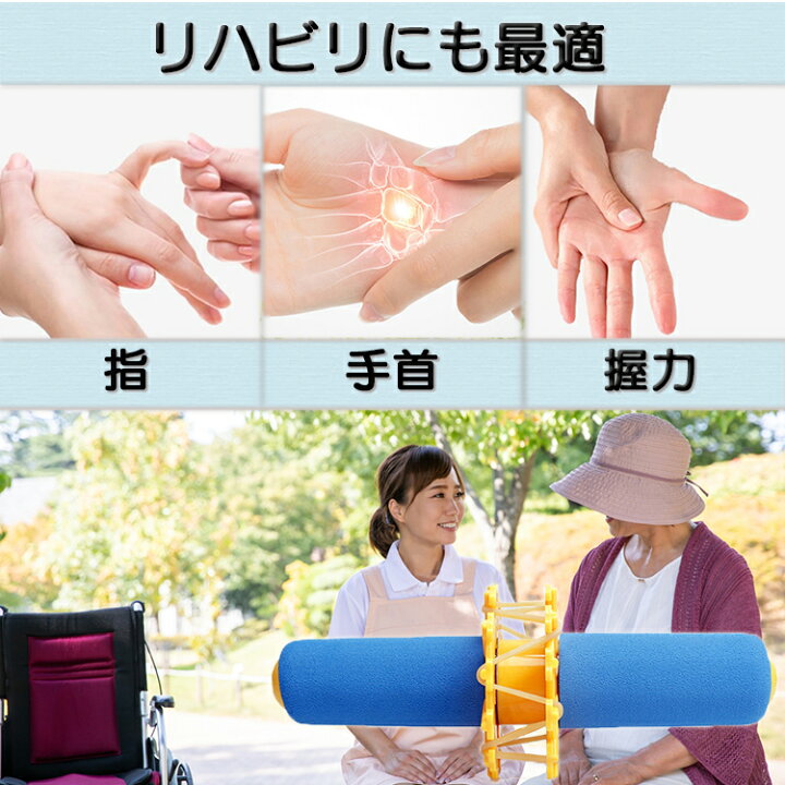 楽天市場 握力 トレーニング 手首 鍛える 腕 筋トレ 手首 握力 リハビリ リスト 腕力 筋肉 筋力強化 令和のぞうきんしぼりトレーニング シボリン Hb002 トレジパ