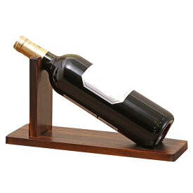 ワインホルダー 木製 ワインラック シャンパン ボトル スタンド インテリア ディスプレイ Anberotta W078 (ダークブラウン・ブラウン)