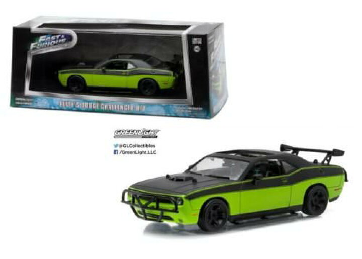 楽天市場】ミニカー Greenlight グリーンライト ワイルドスピード 