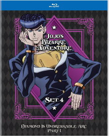 ジョジョの奇妙な冒険 ダイヤモンドは砕けない 北米版Blu-ray 第1話〜第20話 david production 小野友樹 小野大輔 特典映像付き アニメ コレクション ギフト プレゼント
