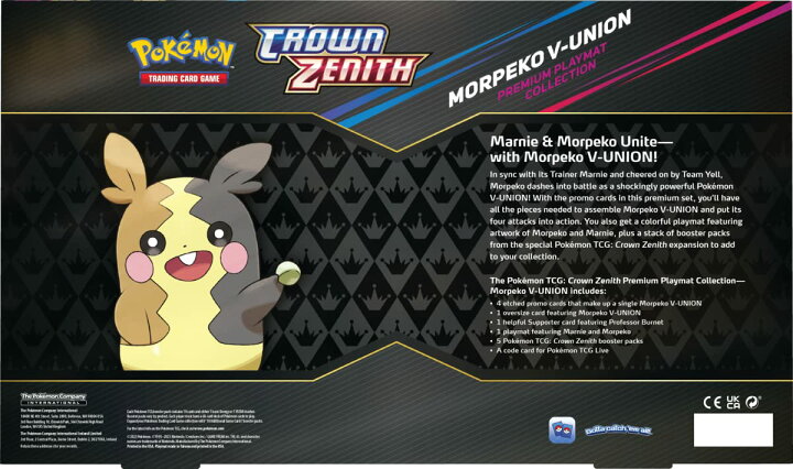 楽天市場】ポケモンカード モルペコV-UNION プレミアムセット 4枚組 