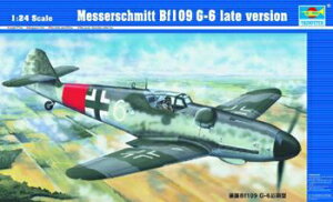 メッサーシュミット Bf-109 G-6 後期型/ Trumpeter 1/24 模型 プラモデルキット