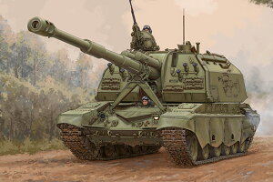 2S19-M2 自走榴弾砲/ Trumpeter 1/35 模型 プラモデルキット