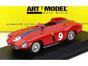 FERRARItF[ 750 MONZA SPIDER N 9 WINNER AGADIR MAROCCO GP 1955 MIKE SPARKEN - RED /ART-MODEL 1/43 ~jJ[