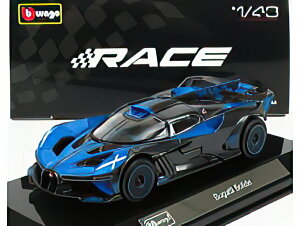 BUGATTI BOLIDE W16 8.0 FOUR TURBO 1850hp 500km/h 2020 BLUE BLACK/Bburago 1/43�~�j�J�[ �V�O�l�`���[�V���[�Y