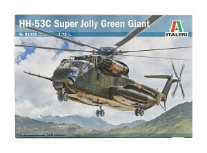 Sikorsky�V�R���X�L�[ HH-53C Super Jolly Green Giant 1969 ���� �v�����f���L�b�g / ITALERI 1/72 �~�j�J�[ �~���^���[�͌^