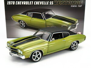 CHEVROLET - CHEVELLE SS COUPE RESTOMOD WITH VINYL TOP 1970 - GREEN MET BLACK /ACME 1/18 ~jJ[