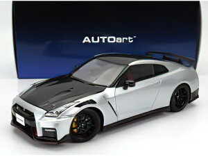 オートアート ダイキャスト・モデルカー 1/18 ニッサン GT-R R35 