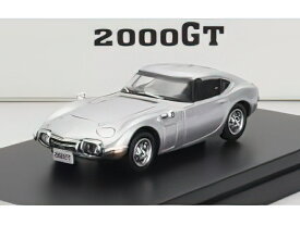 TOYOTA - 2000GT COUPE 1967 - SILVER /LCD 1/64 ミニカー