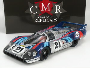 PORSCHE 917LH 4.9L TEAM MARTINI RACING N 21 24h LE MANS 1971 VIC ELFORD GERARD LARROUSSE SILVER BLUE/CMR 1/12�~�j�J�[