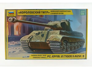 TANK PZ. KPFW. VI �e�B�[�K�[II AUSF. B �~���^���[ 1945/ZVEZDA 1/35���f���L�b�g �v�����f��