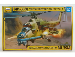 HELICOPTER MI-35M ���V�A �U���w���R�v�^�[ �~���^���[ 1969/ZVEZDA 1/48���f���L�b�g �v�����f��