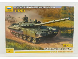 TANK T-72B3 ���V�A ��͐�� 1945/ZVEZDA 1/72���f���L�b�g �v�����f��
