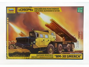 TRUCK BM-30 �X�����` ���V�A ���A�����P�b�g �~�T�C�����˃V�X�e�� �~���^���[/ZVEZDA 1/72���f���L�b�g �v�����f��
