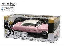楽天市場】エルヴィス・プレスリー（車｜乗り物のおもちゃ）：おもちゃ 