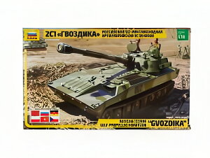 ^N VA 122MM OH[YWJ ~^[ 1945/ ZVEZDA 1/35 fLbg vf͌^