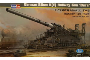 German 80cm K(E) Railway Gun Dora ���f���L�b�g/ HobbyBoss 1/72 �͌^