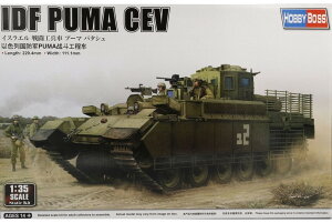 IDF Puma CEV fLbg/ HobbyBoss 1/35 ͌^