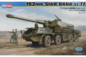 152Mm Shkh Dana Vz.77 fLbg/ HobbyBoss 1/35 ͌^