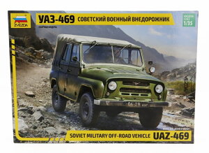 UAZ 469 �\�t�g�g�b�v �\�r�G�g �~���^���[ 1975/ ZVEZDA 1/35 �~�j�J�[