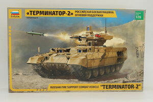 VA 퓬ԗ ^[~l[^[2 fLbg/ ZVEZDA 1/35 ͌^