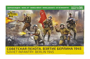 tBMA m ~^[ \rGg  1945/ ZVEZDA 1/35 ~jJ[