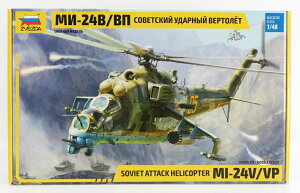 HELICOPTER MI-24B \rGg Uw 2009/ ZVEZDA 1/48 ~jJ[