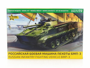 TANK BMP-3 VA  ~^[/ ZVEZDA 1/72 ~jJ[